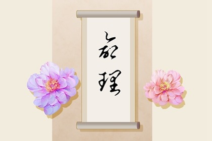 黄道吉日万年历 黄道吉日 2025年老黄历黄道吉日