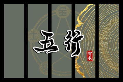 择吉黄历每日宜忌,搬家择吉日,开业择吉日