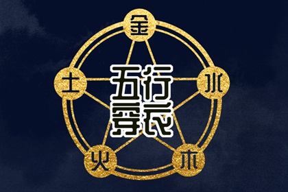老皇历 择吉老黄历皇历 择吉皇历
